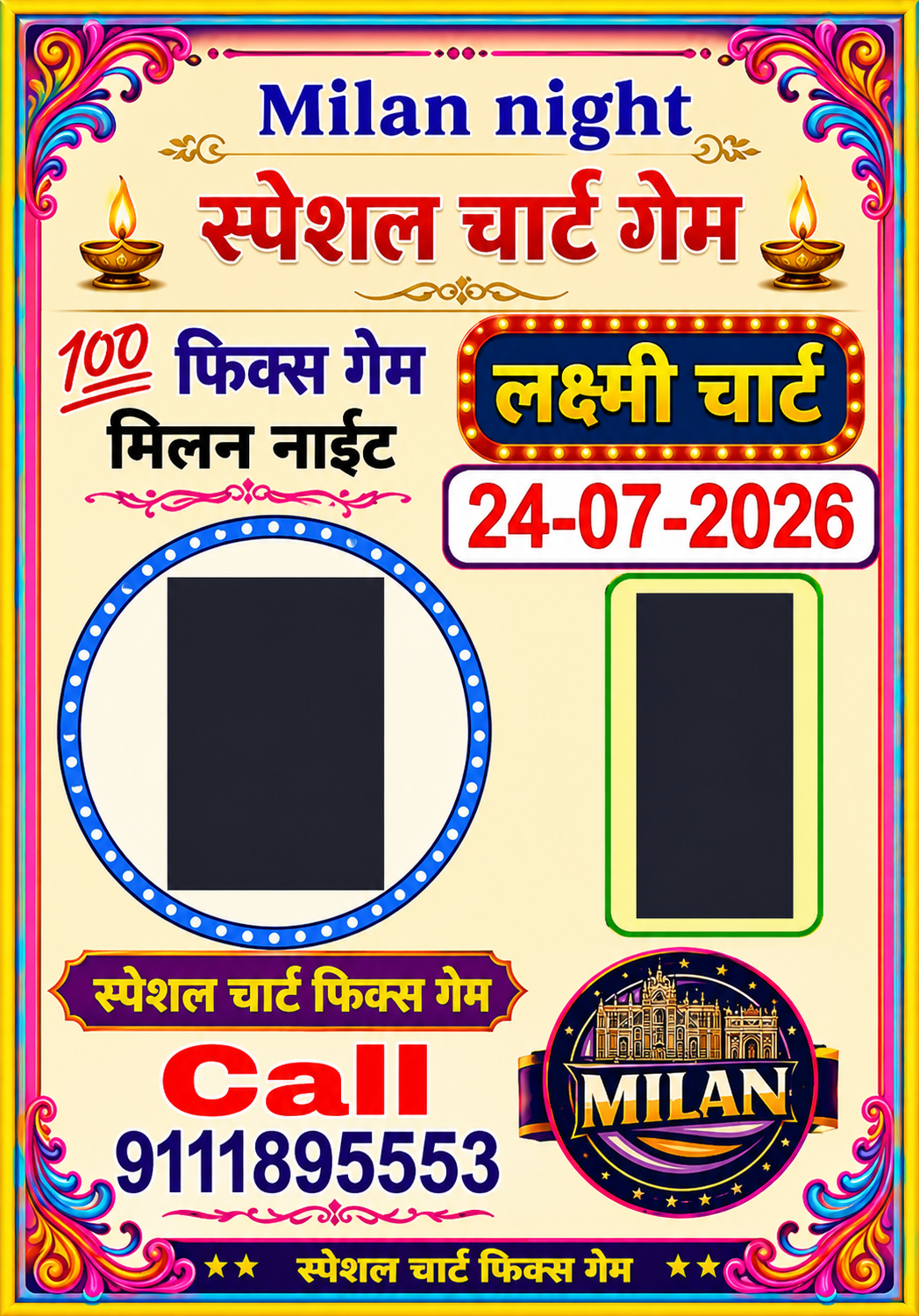 Satta Matka